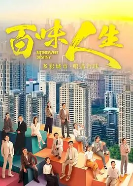 庆余年第三季 剧集 2026